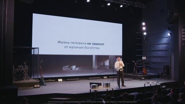 Время вспомнить ! - собрание -  причастие - 