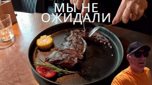 Вкусные стейки здесь