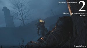 CRONOS. THE NEW DAWN. ПРОХОЖДЕНИЕ ➤2  Вышли в город, нашли ND 3500, Аптека.