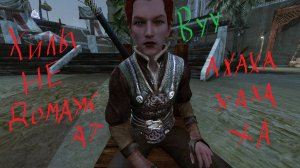 ArcheAge- Исцеление [Фесаникс]_ 05.09.2025