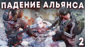 Честная МЕСТЬ - Самому ГРЯЗНОМУ АЛЬЯНСУ Сервера в Раст Rust