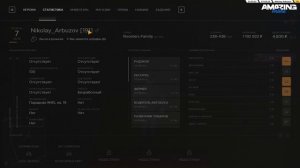 молочный зубик беспределит