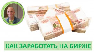 КАРТИНА РЫНКОВ Инфляция Ставка Ожидания Акции Облигации Арбитраж Золото Рубль Доллар КАК ЗАРАБОТАТЬ