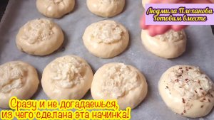 Вы ни за что не догадаетесь из чего сделано начинка в этих ватрушках (несладких). А какое бесподобно