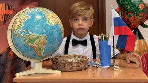 Первый раз в 1й класс