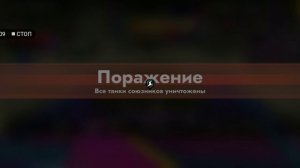 Продолжение игры в Tanks Blitz