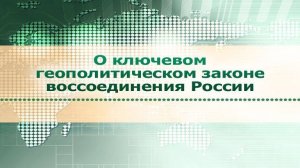 Геополитика # 5. "Всё возьму!" - сказал Булат. Часть 1