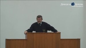 «Желайте вернуться к слову»