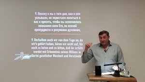 Когда приходит грех.mp4