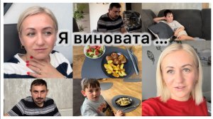 Вкусный и быстрый обед 🥘 закупка продуктов 🛒 он согласен, завтра поедем ✔️ наши будни ✔️ влог