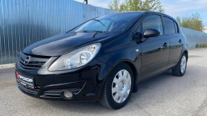 Обзор на Opel Corsa D, 2008 ПРОХОР | Просто Хорошие Автомобили!