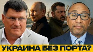 Одесса и Николаев. Кто возьмёт Черноморский берег? - Никсон и Риттер