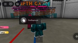 хаус на скакалке