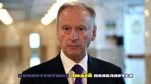 Патрушев назвал нелепой немецкую версию о подрыве «Северных потоков»