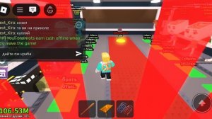 Делаем перерождение в Steel a brainrot