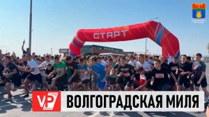 НА НУЛЕВОЙ ПРОДОЛЬНОЙ МАГИСТРАЛИ ПРОШЕЛ ТРАДИЦИОННЫЙ ЛЕГКОАТЛЕТИЧЕСКИЙ ПРОБЕГ