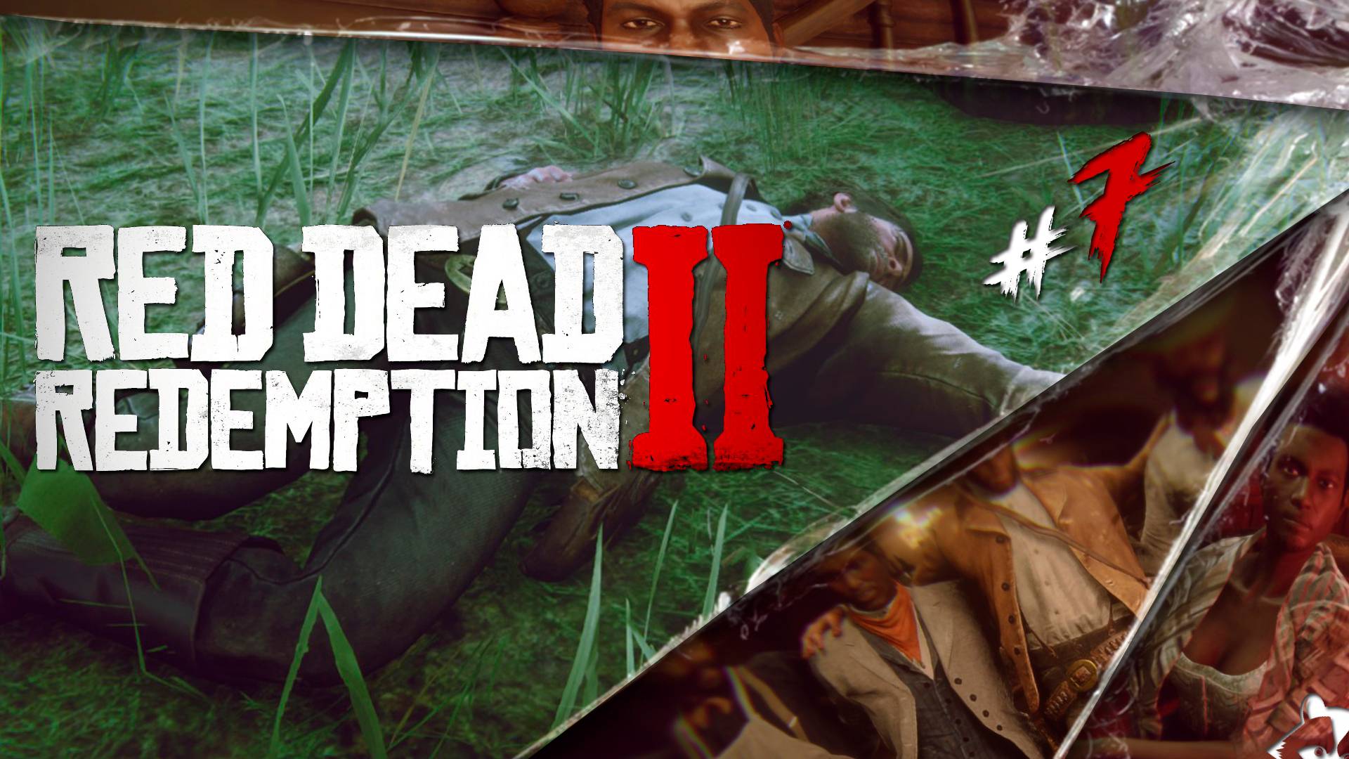 ПОПОЙКА◥◣ ◢◤Red Dead Redemption II #7