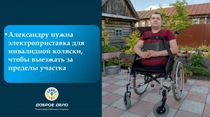 Александр Клочков