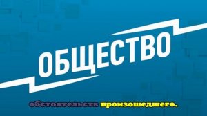 112: в Башкирии машина перелетела через опалубку, загорелась и упала в реку