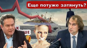 Николай Платошкин _ЗАЯВЛЕНИЕ ЛИСОВСКОГО _Рост цен _Убытки...