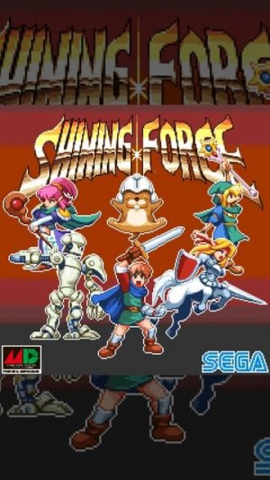 Shining Force - 我に力を 「戦闘2」