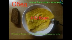 Мой ОТЧЕТ за 1 НЕДЕЛЮ ПОХУДЕНИЯ!!!!))