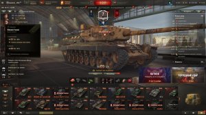 Мир танков - Выполняем ЛБЗ 3.0) 6-7 уровни) Операция на TF-2 Clark.