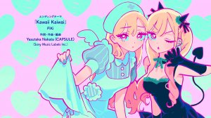 Эта фарфоровая кукла влюбилась. Эндинг 2 / Sono bisque doll wa koi wo suru. En 2