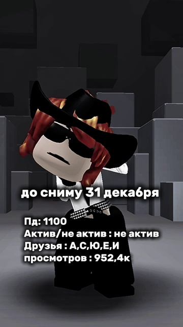 Ждём 31 декабря смотреть онлайн