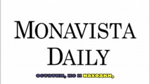 Археолог Доннеллан привел доводы в пользу обнаружения Атлантиды