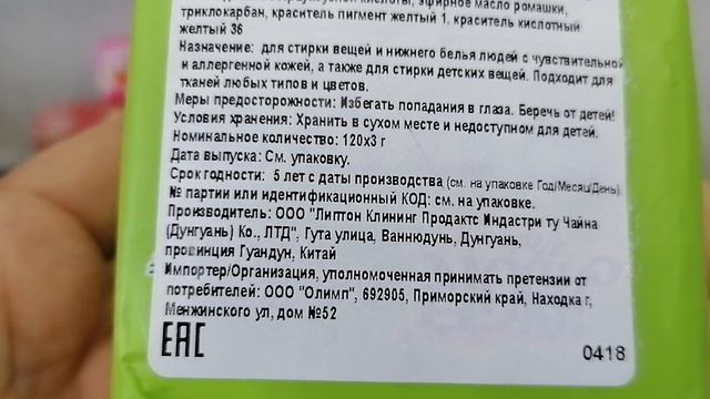 @22 ЗАКАЗ С МАРКЕТПЛЕЙСА/МЫЛО/ЗУБНЫЕ ПАСТЫ КОРЕЯ