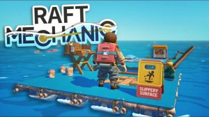 Scrap Mechanic!(Raft Mechanic Выжить в океане) #3