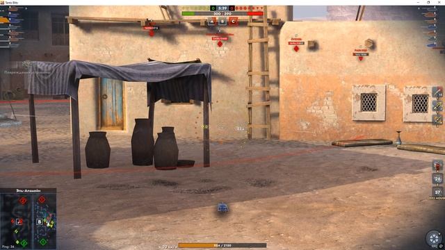 Голда на Яге