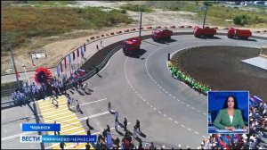 Вести Карачаево-Черкесия 06.09.2025