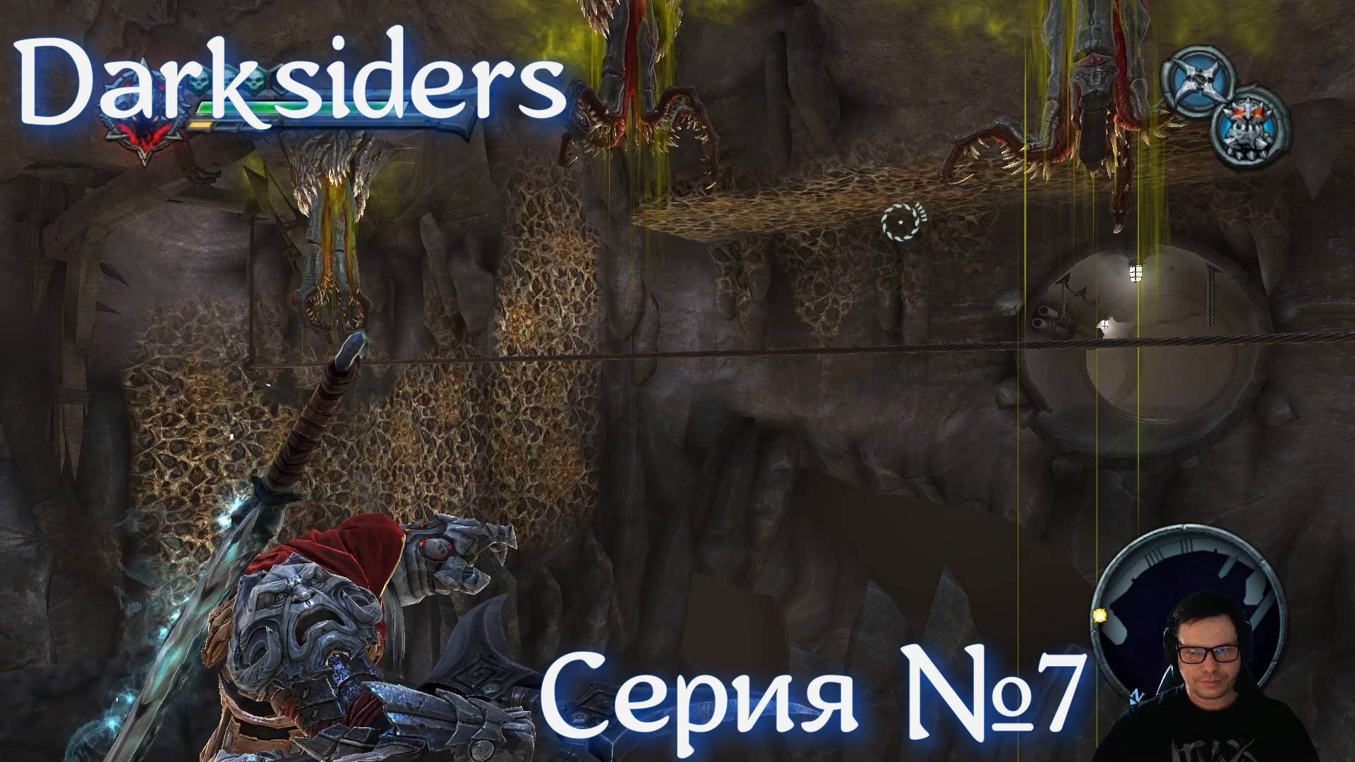 Darksiders Прохождение Серия №7 | Хроно Хрень