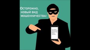 Мошенник из деканата