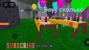 99 ночей в лесу ❗АДМИН АБЬЮЗ❗