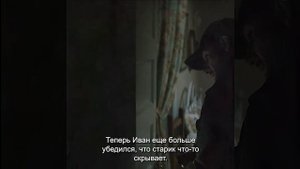 Дом напротив