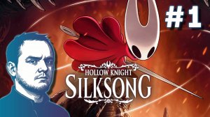 #1 Hollow Knight: Silksong