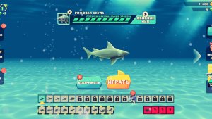 Hungry shark evolution начало пути.