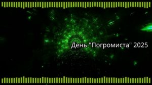 Фронтендер