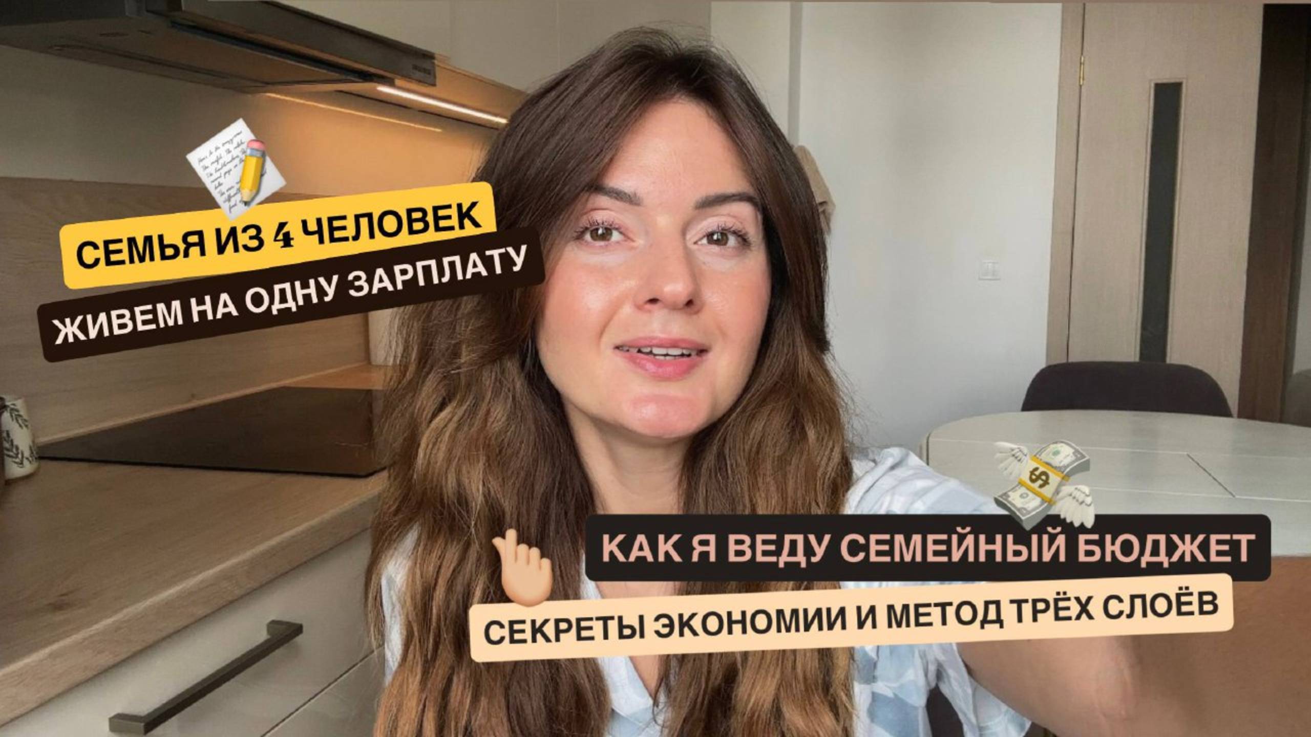 Лайфхаки ведения семейного бюджета и экономии без усилий