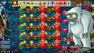 Plants Vs Zombies RH Plus РАСТЕНИЯ ПРОТИВ ЗОМБИ