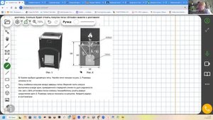 "Печь" (задание №5)