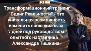 Почему одни люди достигают успеха, а другие остаются на месте #цели #желания #мечты #исполнение