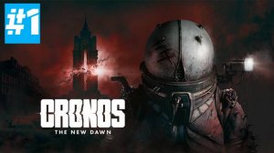 Cronos: The New Dawn | Прохождение | Survival Horror | Часть 1