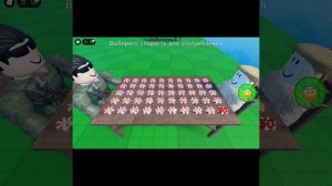 играю в (парашу которую 2 месяца не играл)ядовитая конфета и украсть крамбл  куки