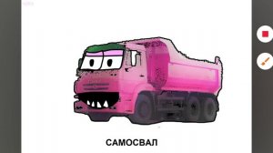 голубь убижал
