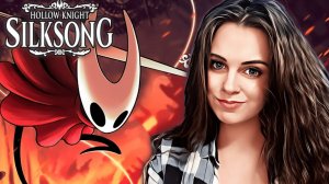 Hollow knight silksong - ТОП ИГРА СТИМ. ПЕРВЫЙ ВЗГЛЯД