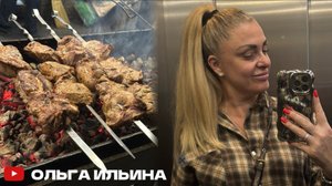 Шашлык по-Чалтырски: вкус, драйв и семья в сборе!